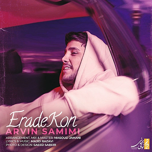 Cover artwork for Erade Kon by Arvin Samimi